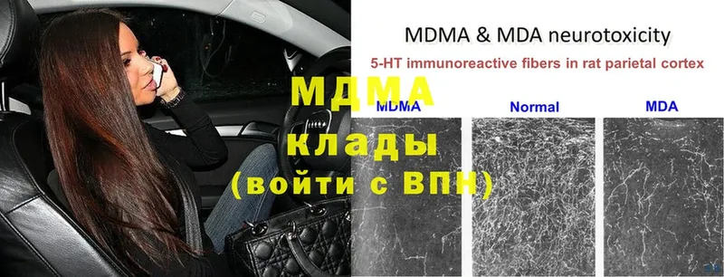 МДМА Molly  Нальчик 